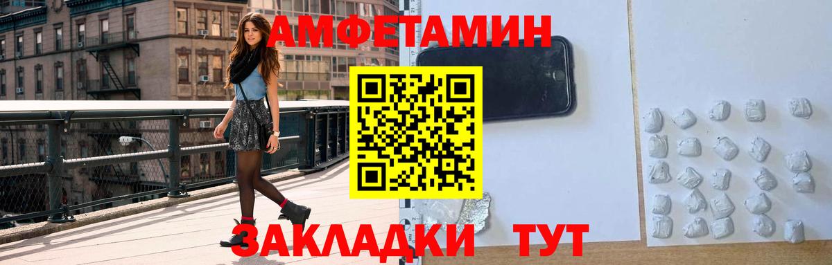 Кизляр  АМФ  Вход с VPN  АМФ 97%  АМФЕТАМИН 