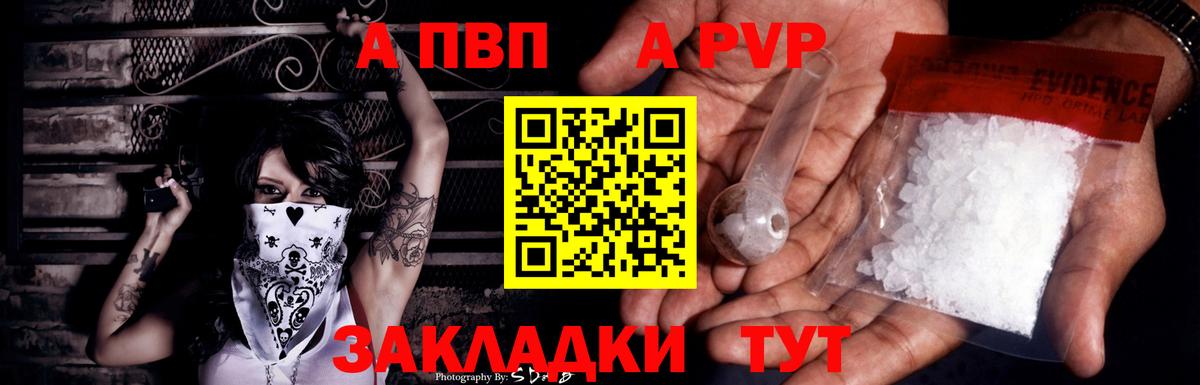 Alfa_PVP СК Кизляр