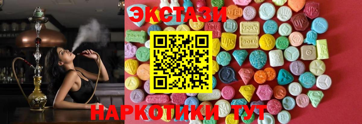 Ecstasy TESLA Кизляр