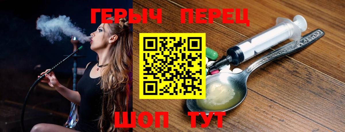 Кизляр  Героин  Вход с VPN  Героин гречка 
