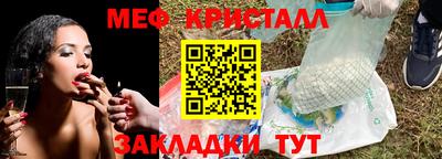 мефедрон VHQ Кунгур