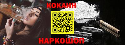 мефедрон VHQ Кунгур