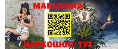 мефедрон VHQ Кунгур