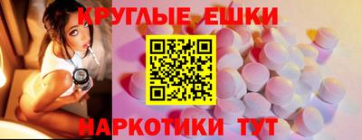 мефедрон VHQ Кунгур