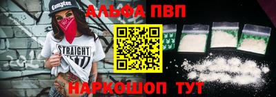 мефедрон VHQ Кунгур