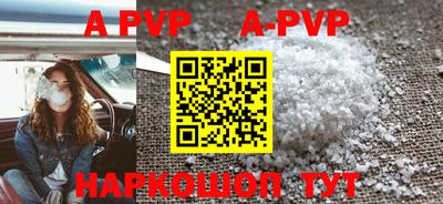 мефедрон VHQ Кунгур
