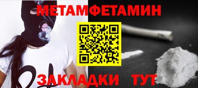 мефедрон VHQ Кунгур