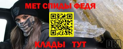 мефедрон VHQ Кунгур