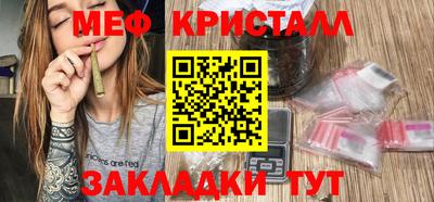 мефедрон VHQ Кунгур