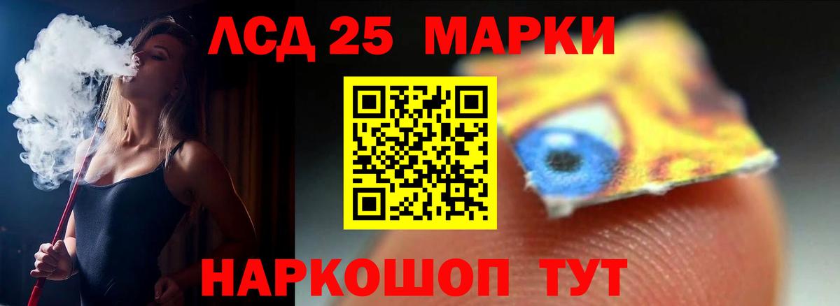 Кизляр  LSD-25 экстази ecstasy  Вход с VPN  LSD-25 экстази кислота 