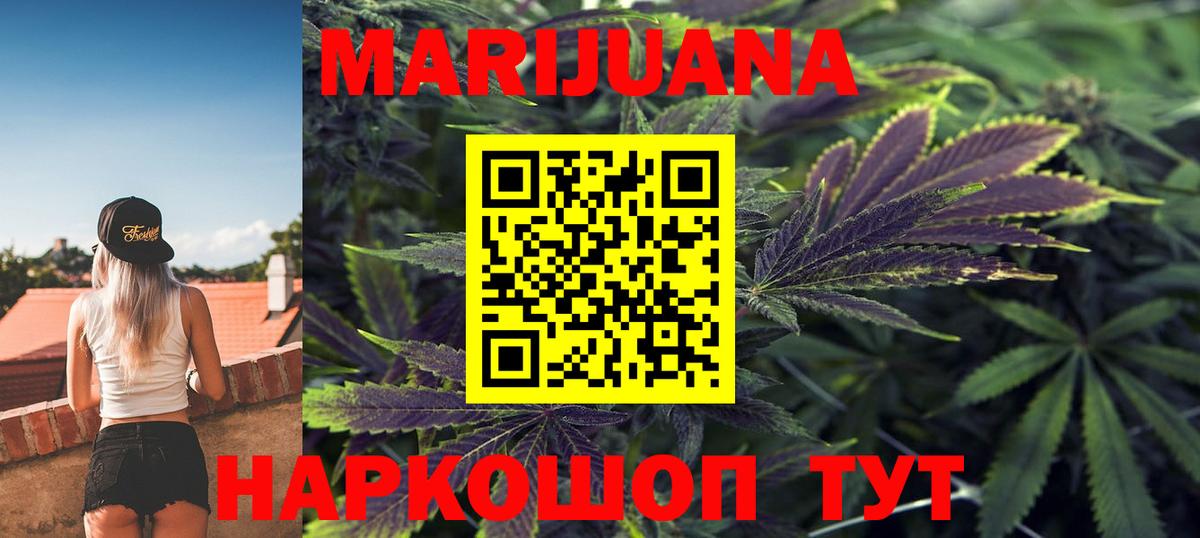 Каннабис AK-47  Вход с VPN  Конопля OG Kush  Конопля AK-47  Конопля LSD WEED  Кизляр 